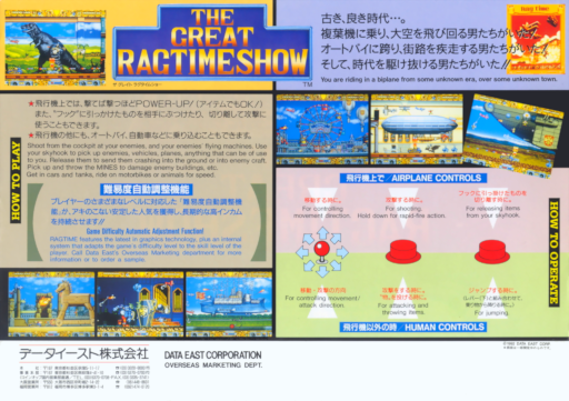 The Great Ragtime Show (Japan v1.3, 92.11.26) Arcade Game Cover